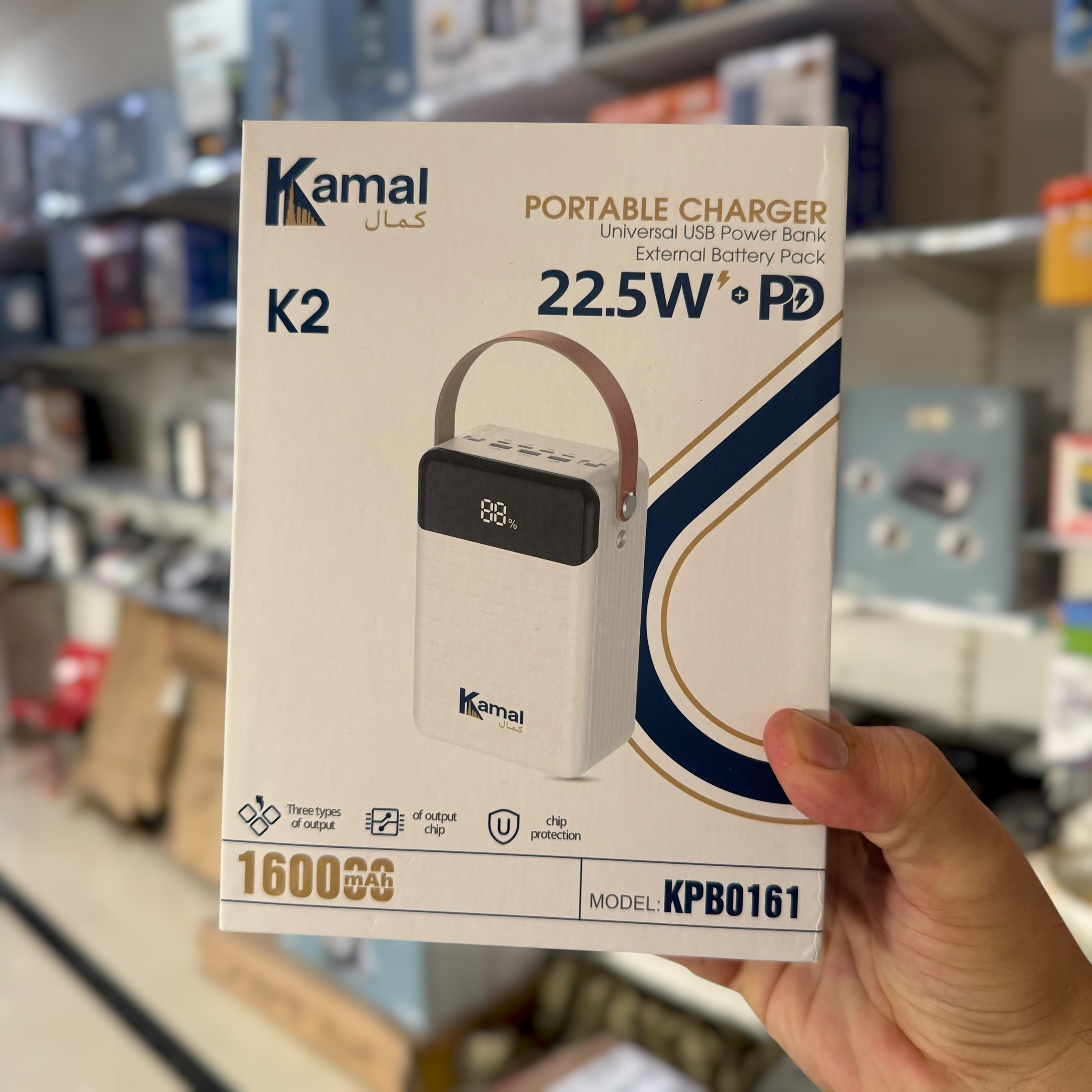 1.6 Lac mAh Fast Charging Power Bank KPB0161
