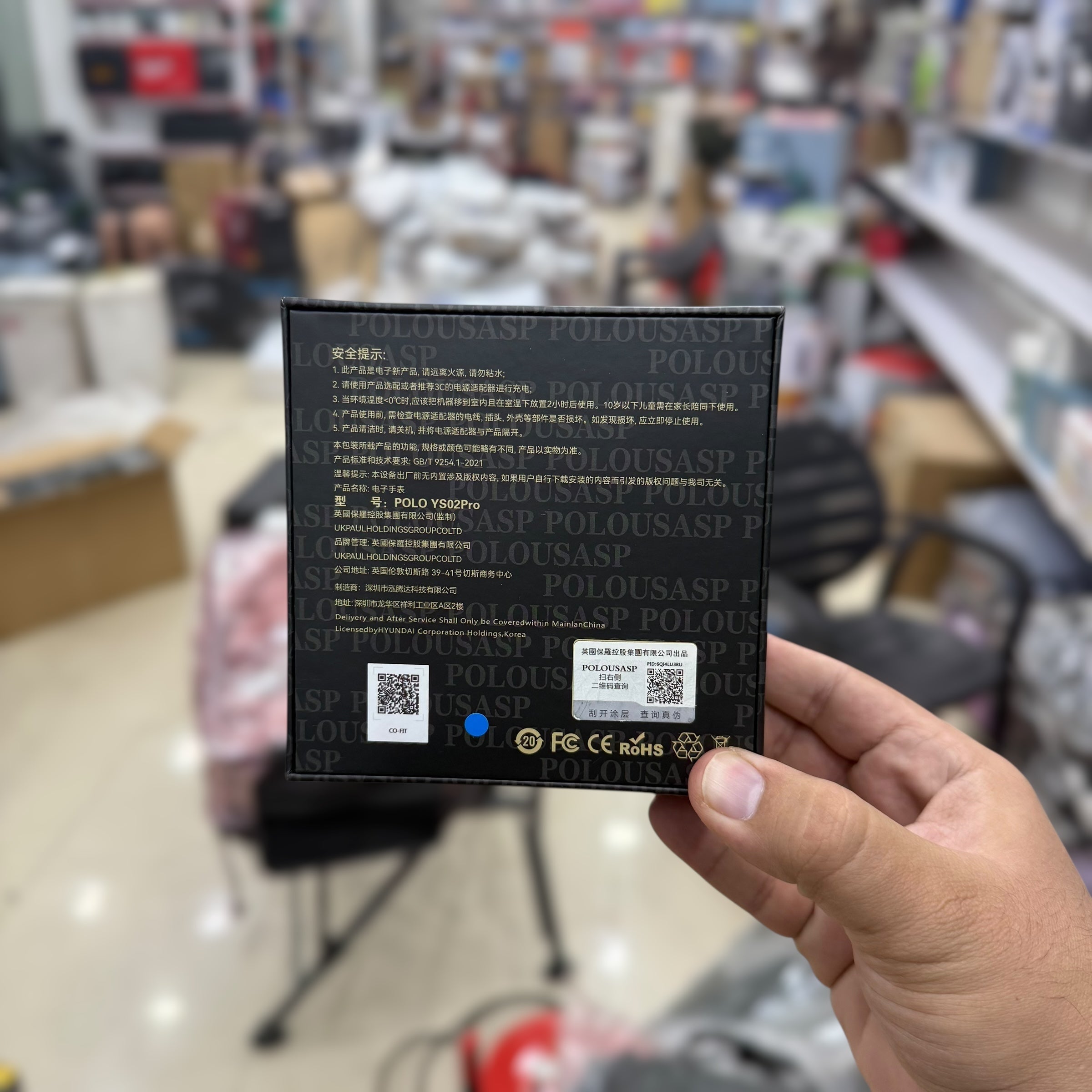 POLO USA NFC Always On Smart Watch