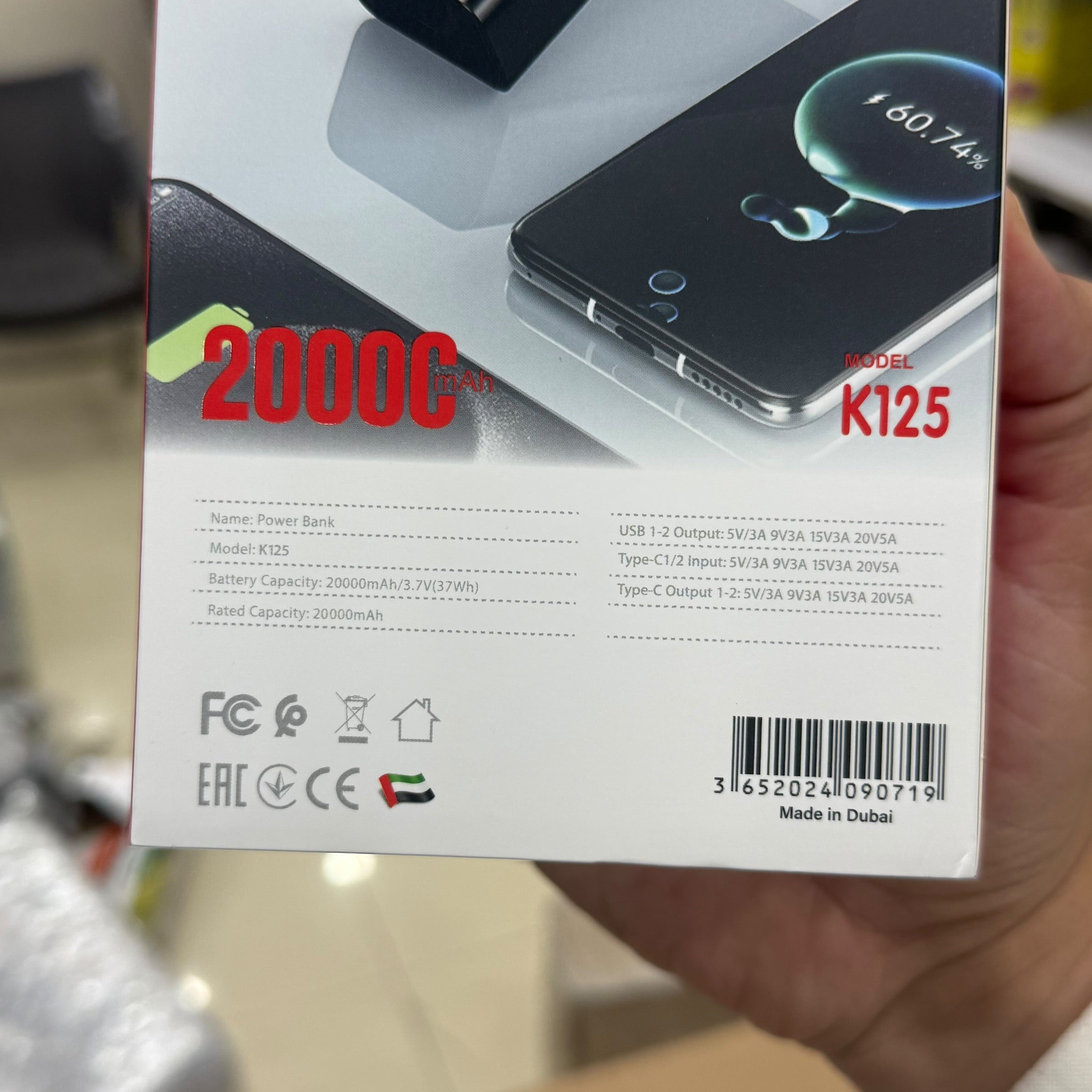 125w Lithium Power Bank 20000mah K125