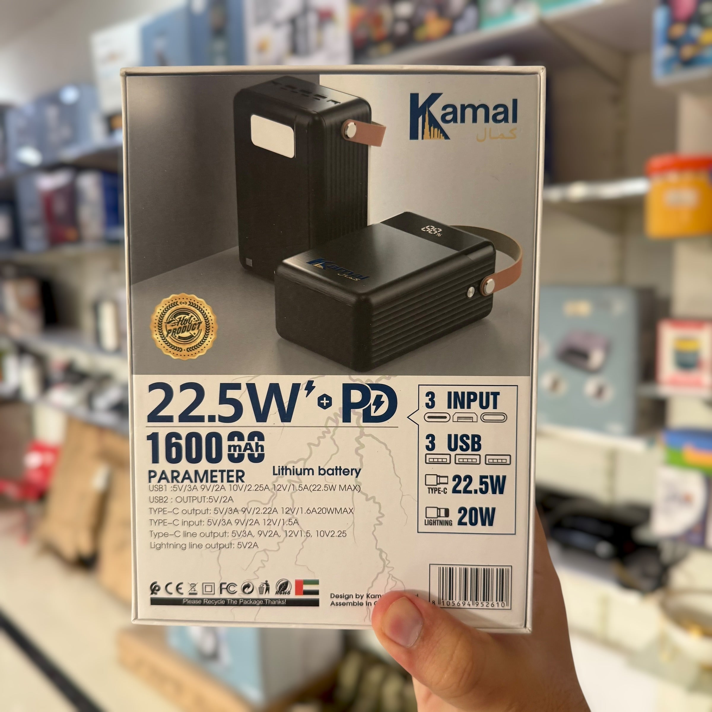 1.6 Lac mAh Fast Charging Power Bank KPB0161