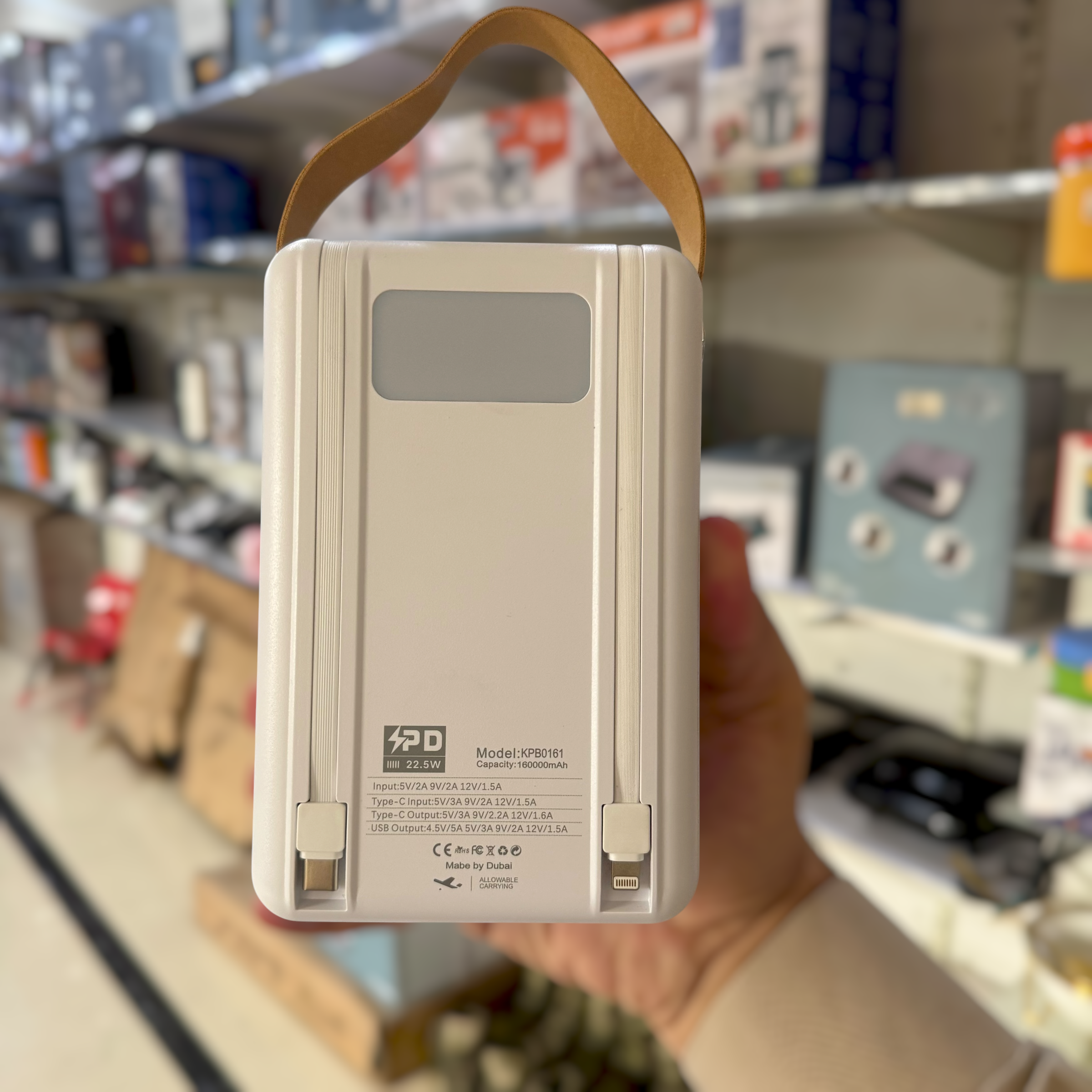 1.6 Lac mAh Fast Charging Power Bank KPB0161